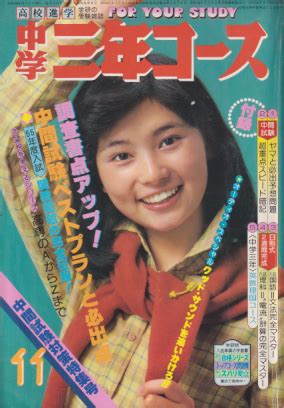 1979年11月